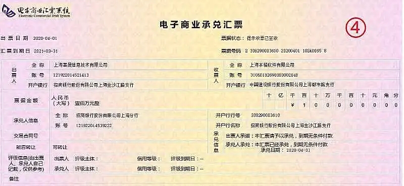 票研告急：“假银票”又现且金额巨大，好心人奔走相告!!!