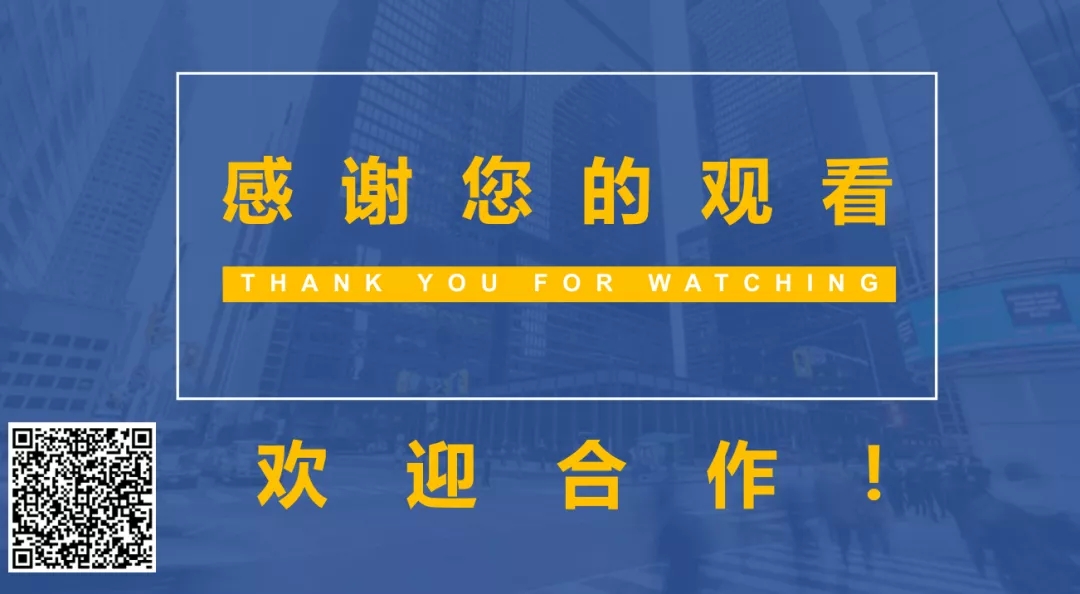 【票交所培训PPT】--票付通