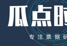 标准化票据如何进行会计核算：投资
