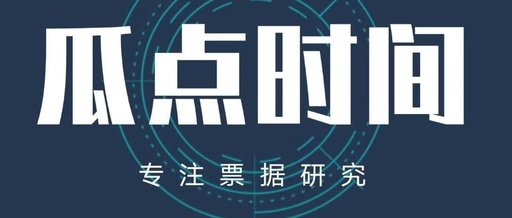 标准化票据如何进行会计核算：投资
