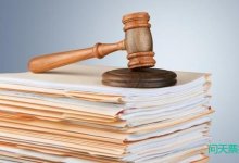 商业承兑汇票账户无款支付为由被拒付案例