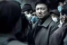 跨界投资巨亏30亿，虚开承兑汇票21张