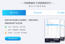 标准化票据、票据资管、票据ABS、ABCP等工具比较