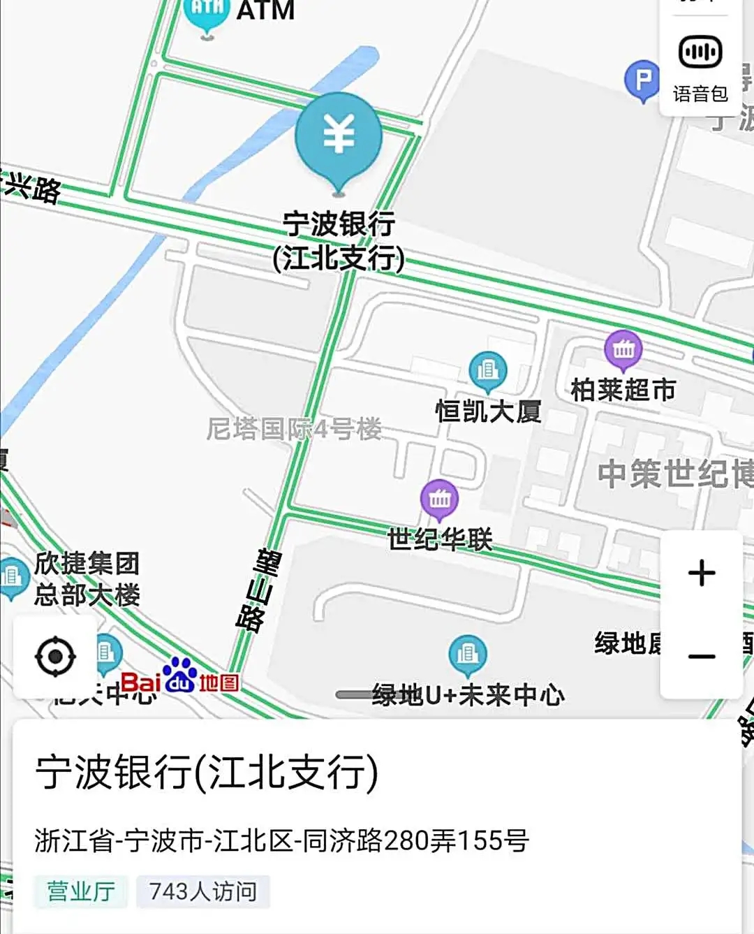 江苏恒粮置业疑似冒名注册，商票造假一浪接一浪?