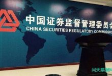 债券市场“互联互通”，更多银行可参与交易所现券交易
