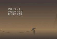 标票思考：哪去找票源?