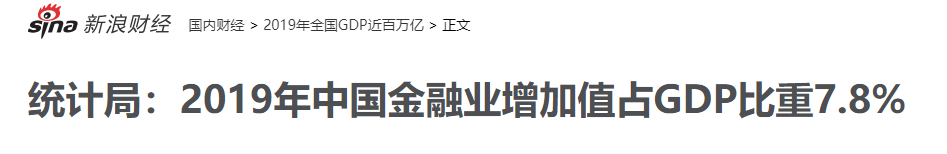 做“工程”是终身事业，买“商票”是不务正业?