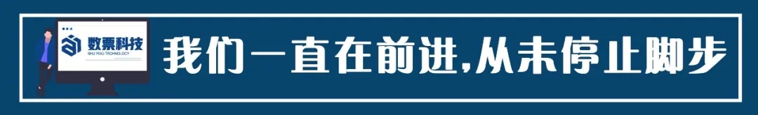 做“工程”是终身事业，买“商票”是不务正业?