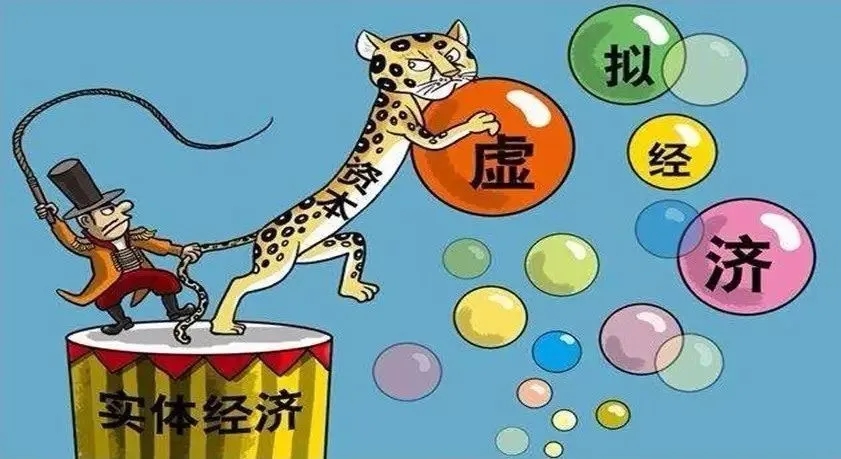 做“工程”是终身事业，买“商票”是不务正业?