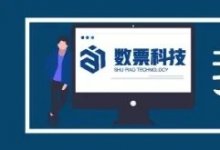 做“工程”是终身事业，买“商票”是不务正业?