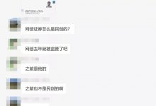 私募巨头“爆雷”：成也票据，败也票据