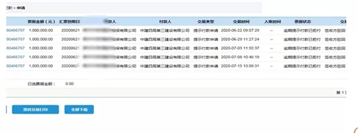 中建某局商票被曝逾期