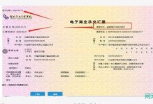中建某局商票被曝逾期