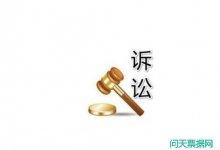 票据诉讼，变更法人可以逃避个人被牵连吗？