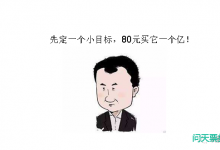 那个80元收购自家债券的上市公司咋样了?