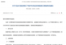 标准化票据迎来大发展时代