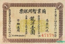 泰山票据联盟秘书长——潘银清带你玩转供应链金融