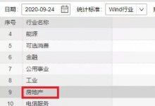 重磅!一公司未及时足额兑付电子商票，央行出警告!