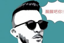 票据无因性，安全vs效率