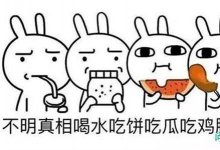 【惊爆】供应链票据将跨平台流转！——票交所测试里隐藏的小秘密
