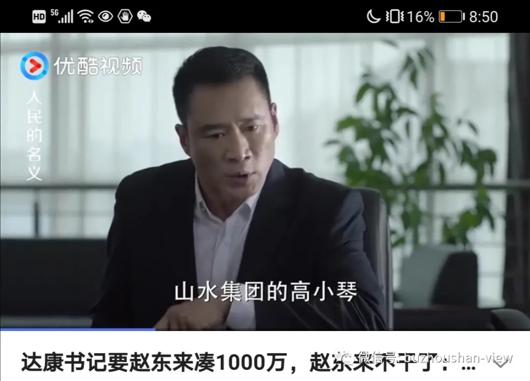 我一单挣了2000万，你们只能在那踩雷！