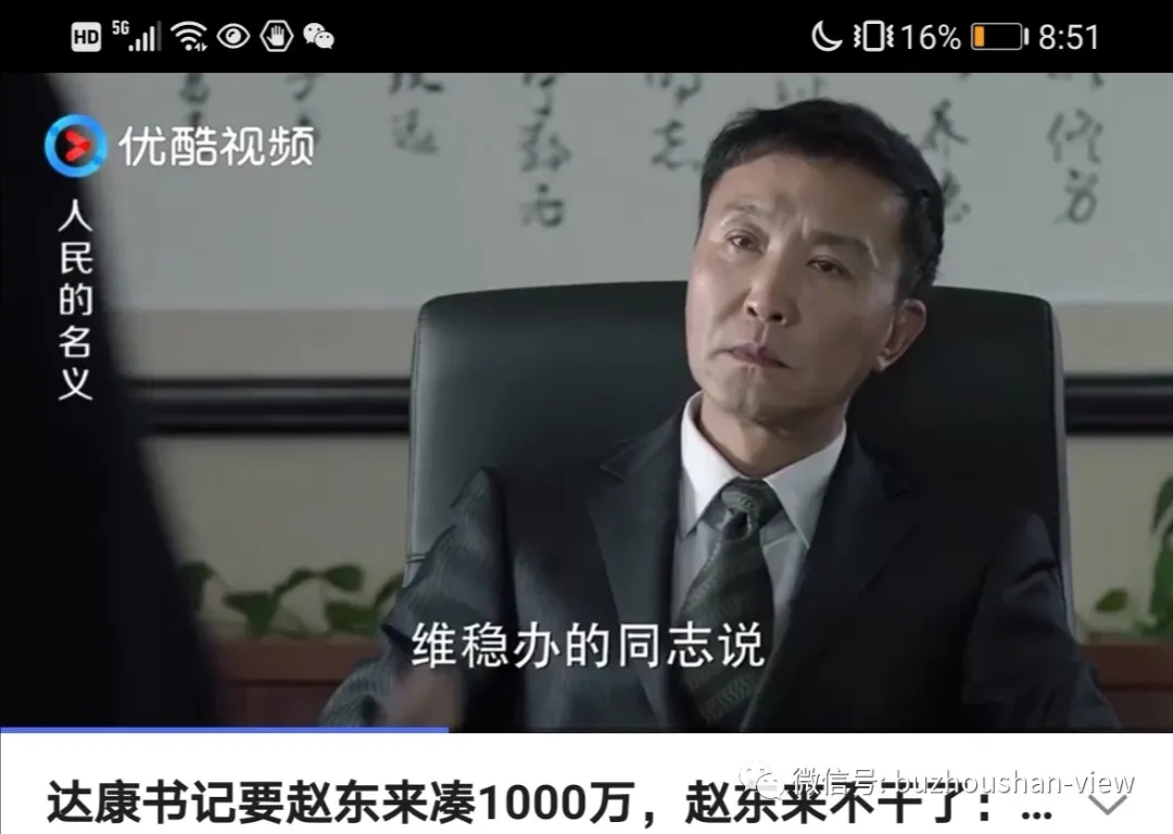我一单挣了2000万，你们只能在那踩雷！