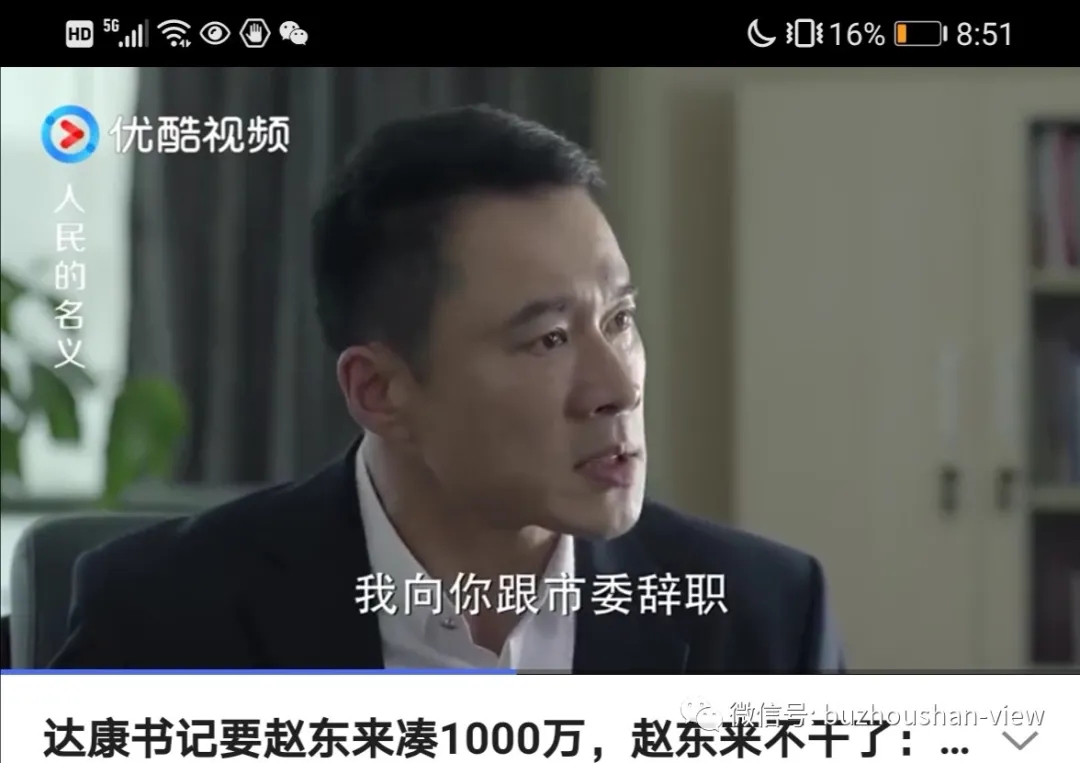 我一单挣了2000万，你们只能在那踩雷！