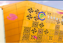 中国票据交易系统(2020年12月份版本)升级通知