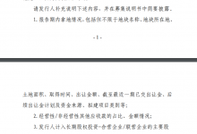 很容易被忽视的一个重要信息!
