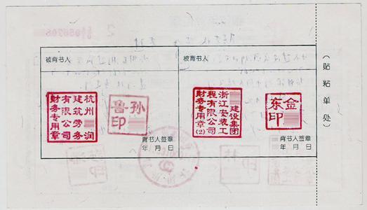 没背书取得的票据，能追索吗？