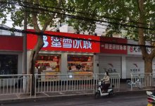 蜜雪冰城股改，“草根”一代欲驱万马屠龙