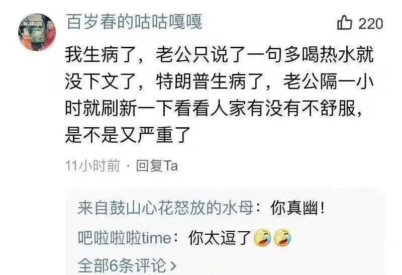 2020 鬼知道这一年经历了什么