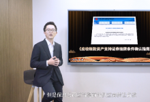 浅谈供应链金融的几种模式