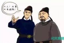红档区域城投不能借新还旧？