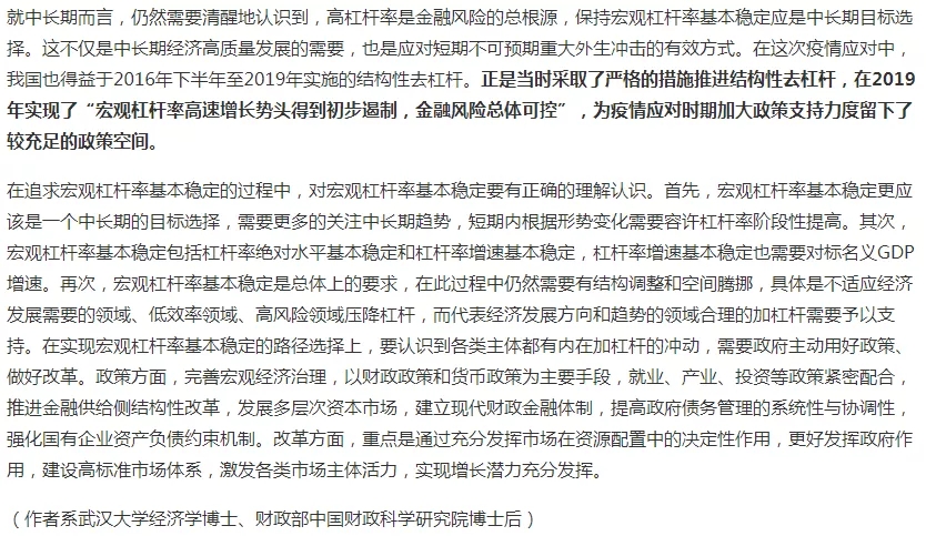 票据又火了?总结当前、展望未来(2021)