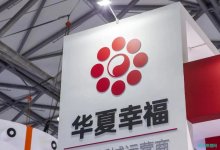 送走“某大”，又进“华夏”，为什么坑这么大?