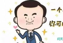 要发财，得至少开两个公司!