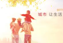 华夏幸福及下属子公司部分债务未能如期偿还的公告