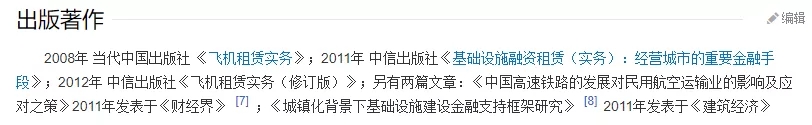 海航破产了