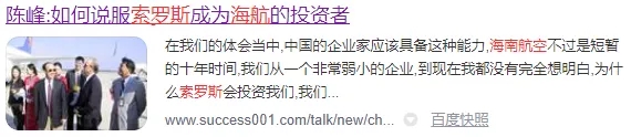 海航破产了