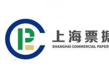 关于发布标准化票据存托功能直连接口规范的通知