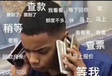 赚大钱—— 关于年入百万的认知