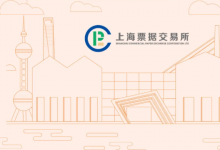 图解商业承兑汇票信息披露