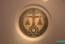 南京票据案骗款30亿元
