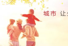华夏幸福处置僵局