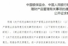 最近的债市大乱象!