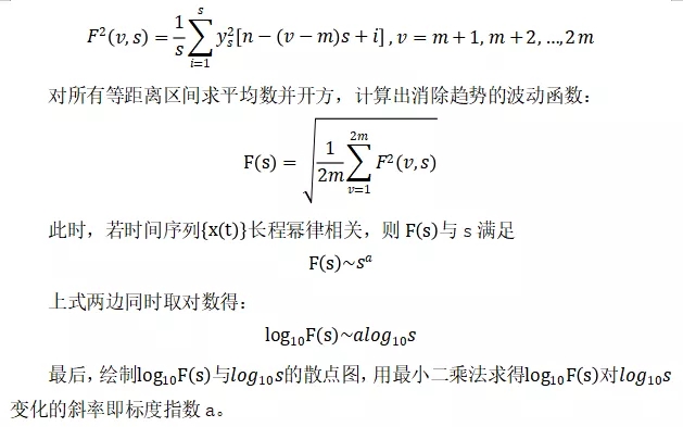 票据市场利率分层及波动特性