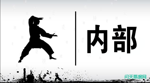 关于企业内部人员私自开具电票的案例分析