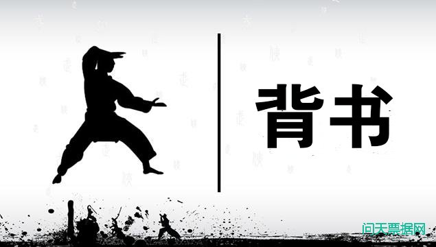 承兑汇票背书不连续，对持票人票据权利有何影响?
