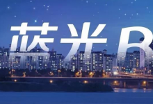 传言融创收购蓝光?杨总出来打董小姐脸了!